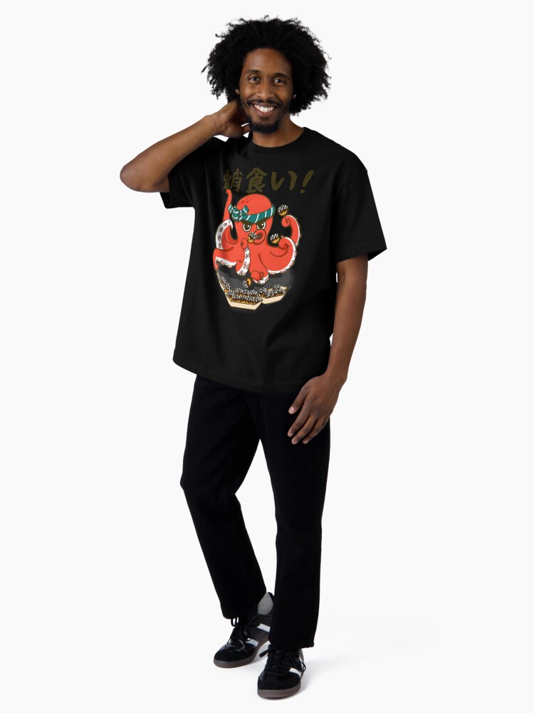 Imagen 4 de 7, Camiseta oversize con la obra El pulpo caníbal, diseñada y vendida por Yoteformo.