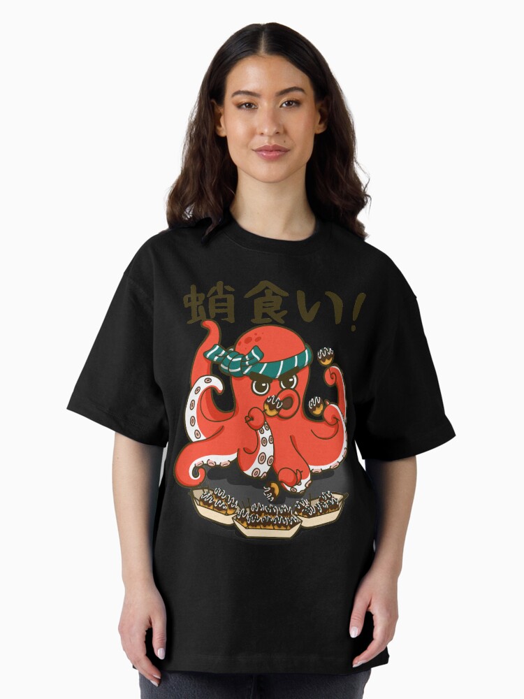 Imagen 2 de 7, Camiseta oversize con la obra El pulpo caníbal, diseñada y vendida por Yoteformo.