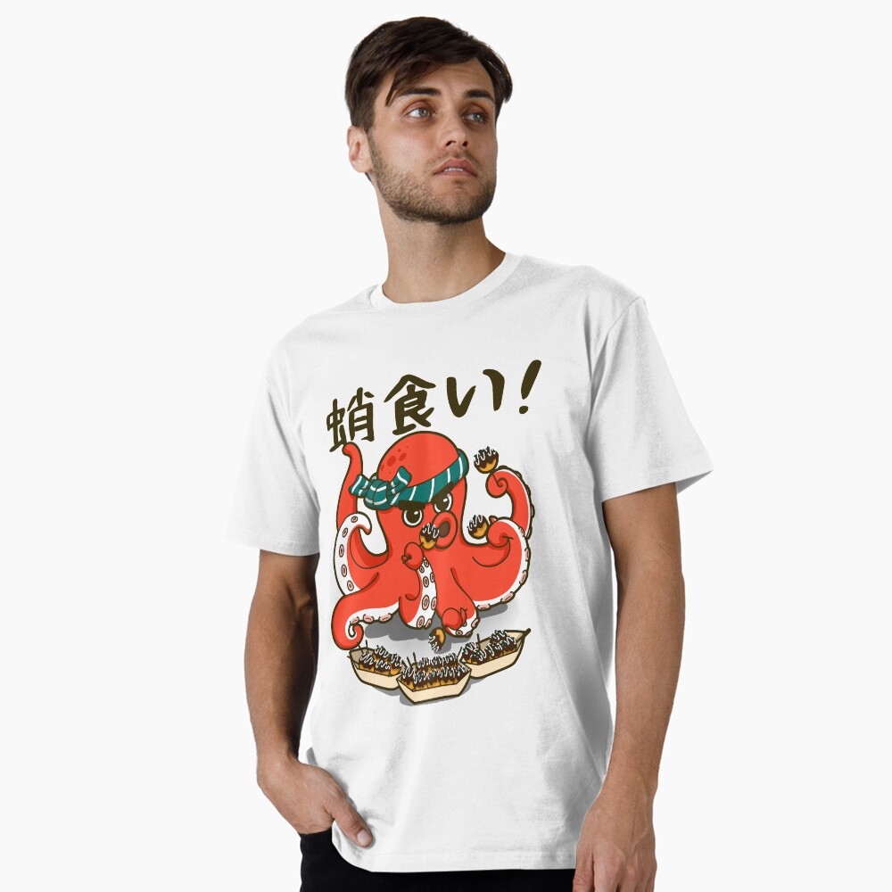 Vista previa del artículo con la obra «Camiseta premium», diseñado y vendido por Yoteformo.
