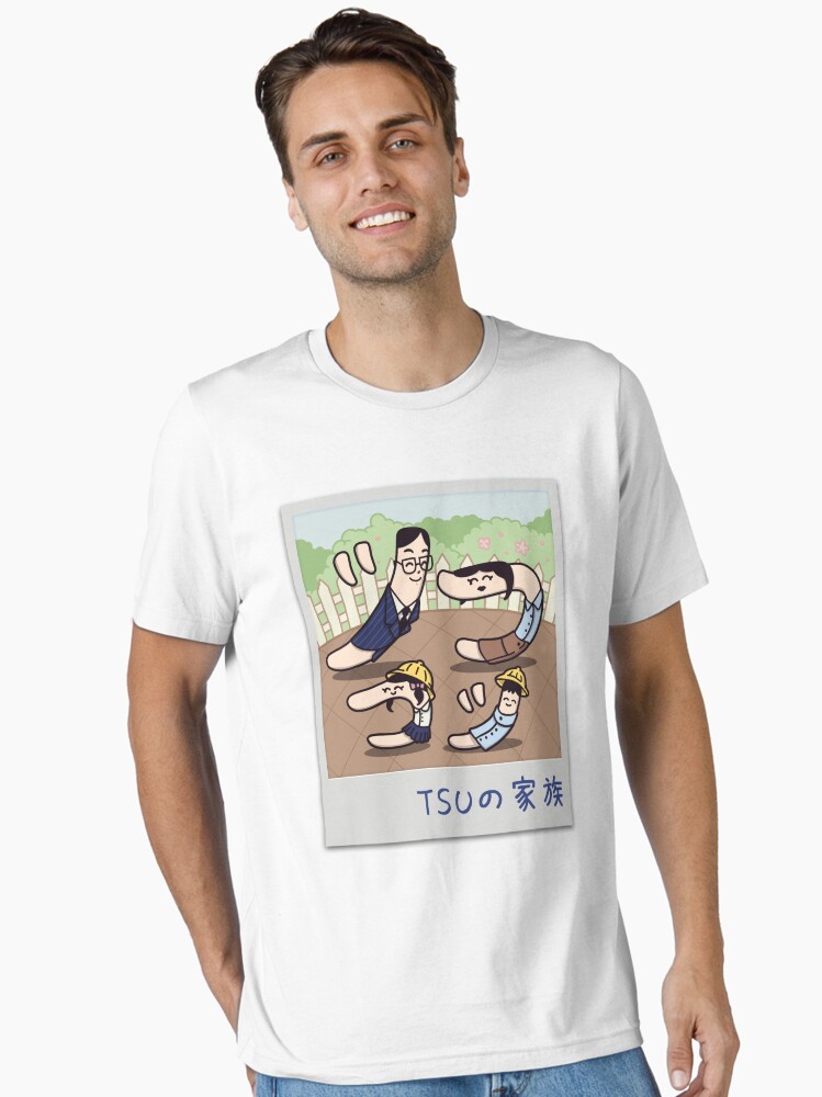 The TSU family (つ ・ ツ) | TSU の 家族
