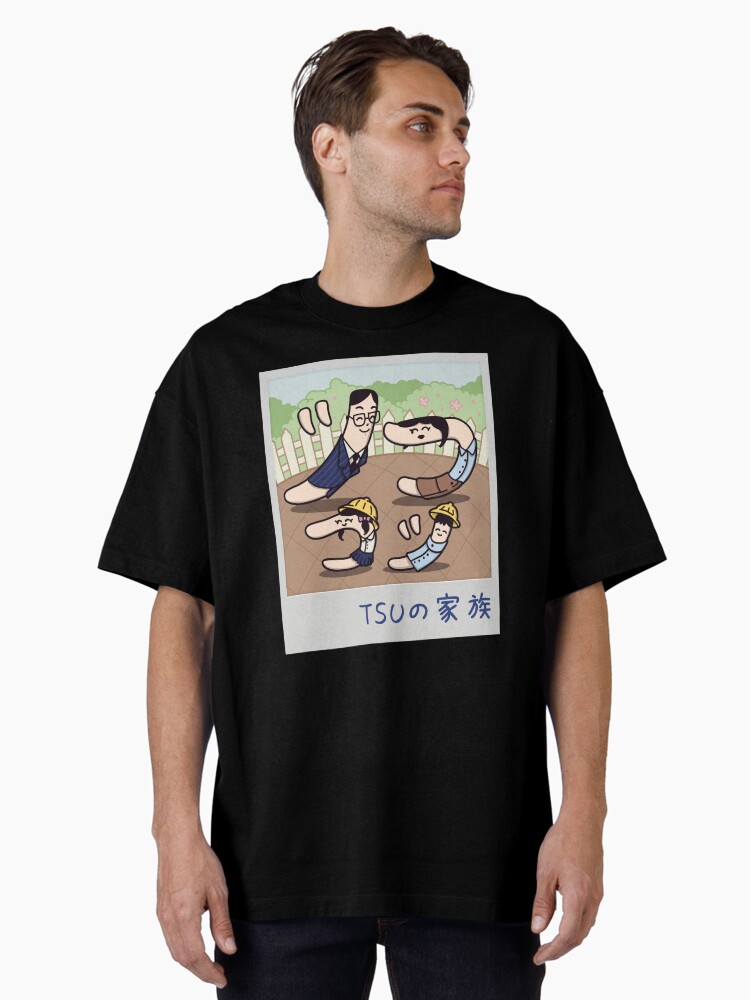 Imagen 2 de 7, Camiseta oversize con la obra La familia TSU (つ・ツ) | TSUの家族, diseñada y vendida por Yoteformo.