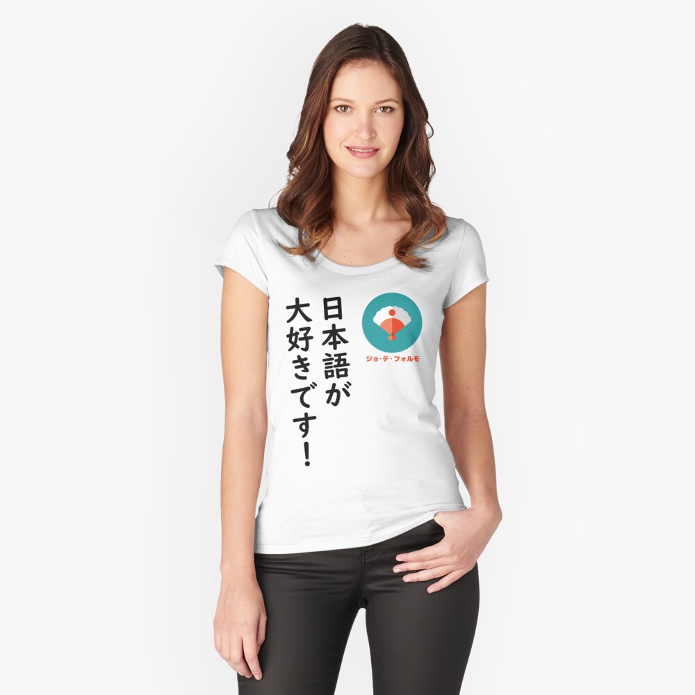 Vista previa del artículo con la obra «Camiseta entallada de cuello ancho», diseñado y vendido por Yoteformo.