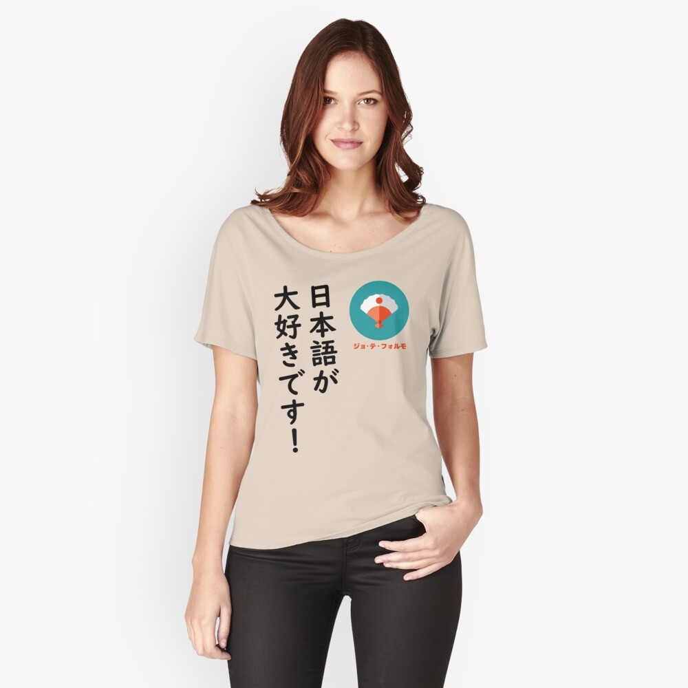 Item preview, Relaxed Fit T-Shirt designed and sold by Yoteformo.