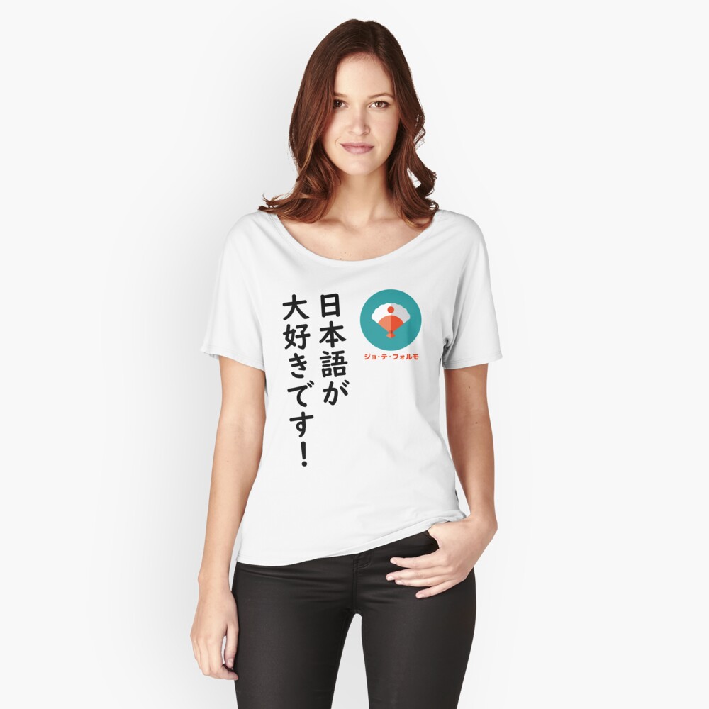 Vista previa del artículo con la obra «Camiseta ancha», diseñado y vendido por Yoteformo.