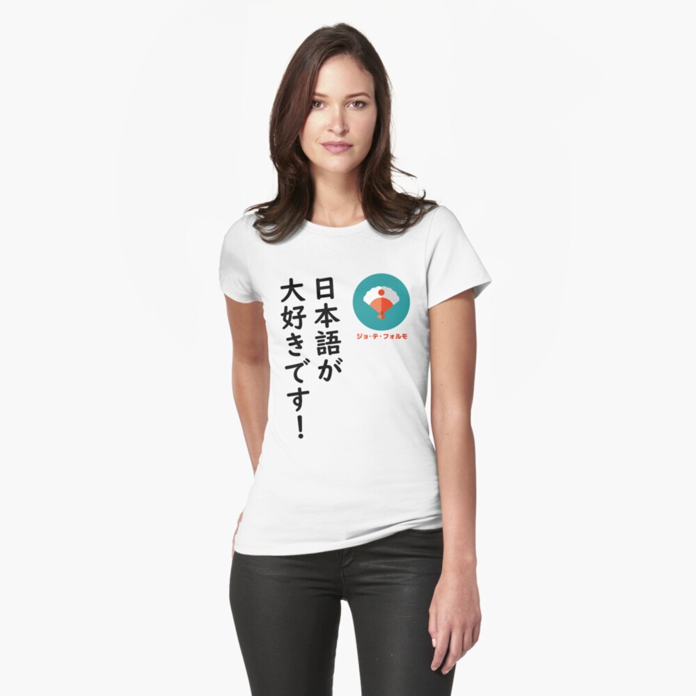 Vista previa del artículo con la obra «Camiseta entallada», diseñado y vendido por Yoteformo.