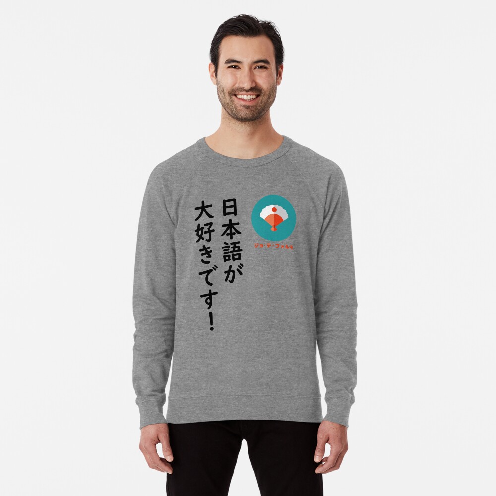Vista previa del artículo con la obra «Sudadera ligera», diseñado y vendido por Yoteformo.