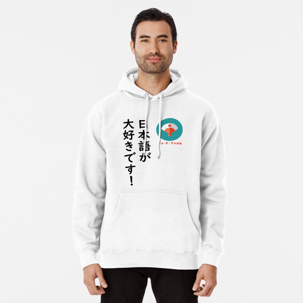 Vista previa del artículo con la obra «Sudadera con capucha», diseñado y vendido por Yoteformo.