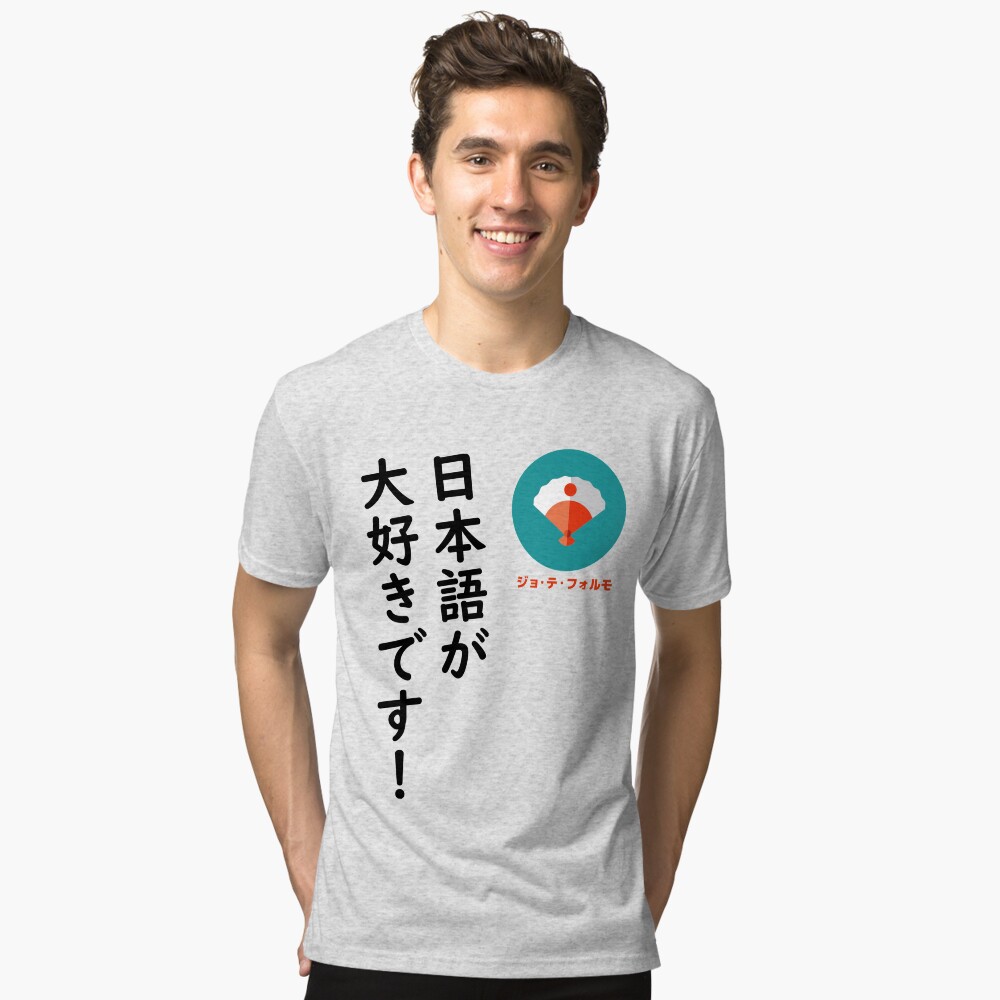 Vista previa del artículo con la obra «Camiseta de tejido mixto», diseñado y vendido por Yoteformo.