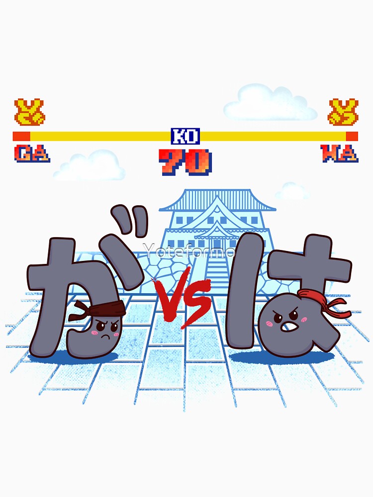 Imagen 7 de 7, Camiseta clásica con la obra Pelea de partículas en japonés | GA vs WA, diseñada y vendida por Yoteformo.