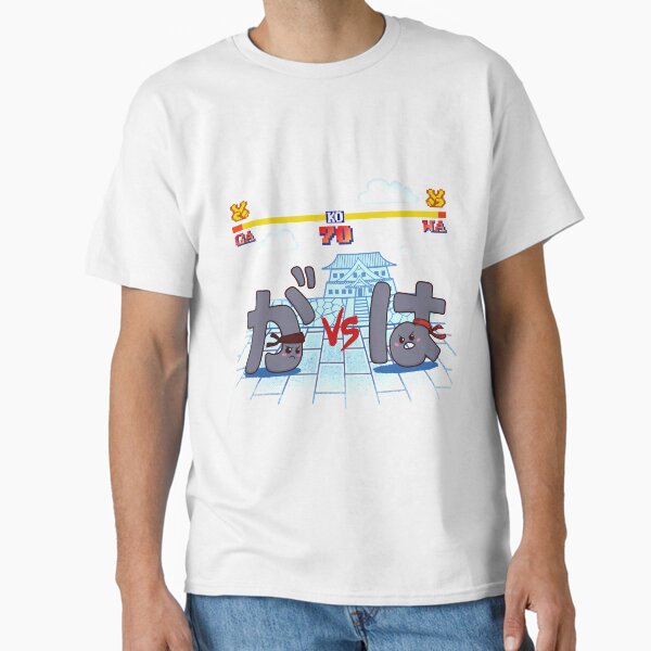 Camiseta clásica