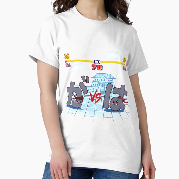 Pelea de partículas en japonés | GA vs WA Camiseta clásica