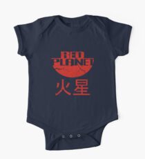 Red Planet Baby Body Kurzarm