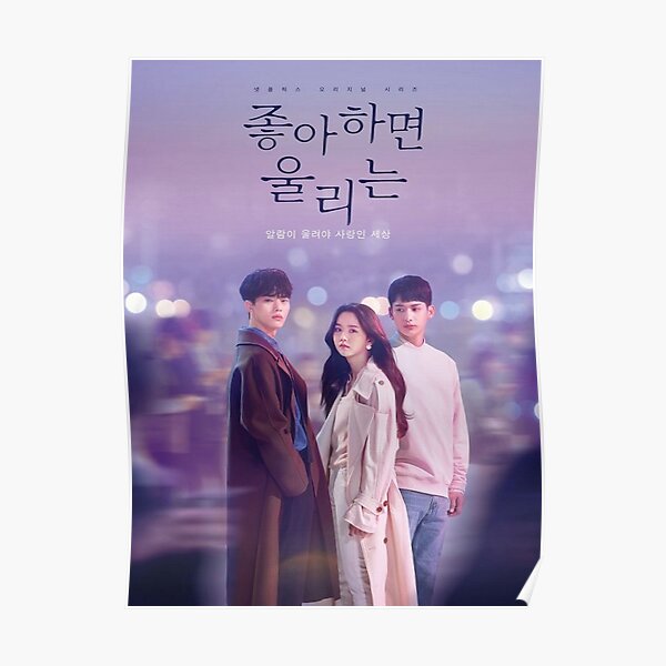 The Triangle Of Love Poster