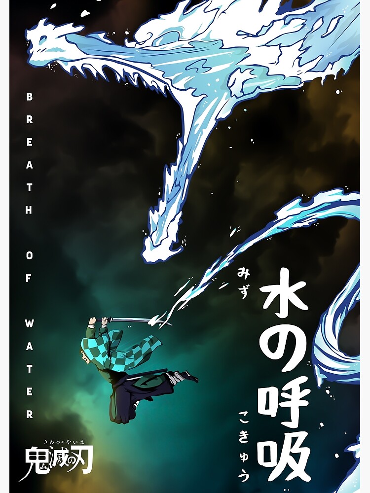 Anime Manga Demon Slayer Kimetsu No Yaiba Tanjiro Kamado Samurai Inspirational Motivational Poster by Team-Awesome