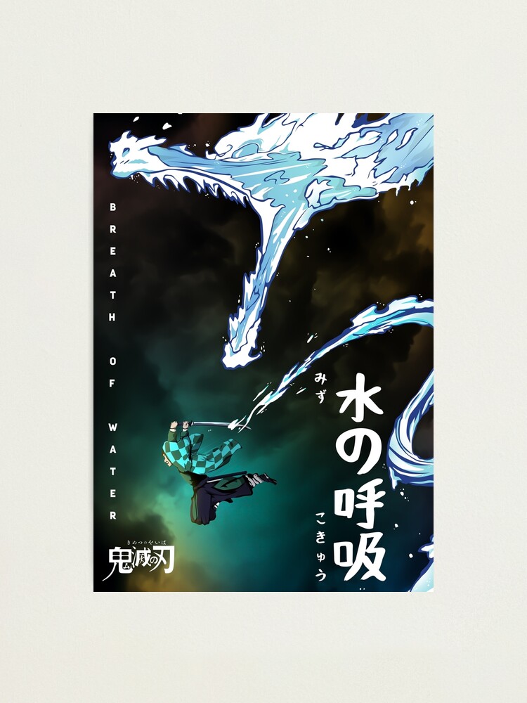 Alternate view of Anime Manga Demon Slayer Kimetsu No Yaiba Tanjiro Kamado Samurai Inspirational Motivational Poster Photographic Print