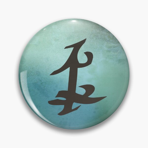 Item preview, Friendship/Combine rune designed and sold by Dewars.