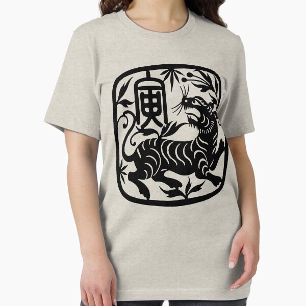 Item preview, Chinese Paper Cut Tiger T-Shirt designed and sold by HolidayT-Shirts.