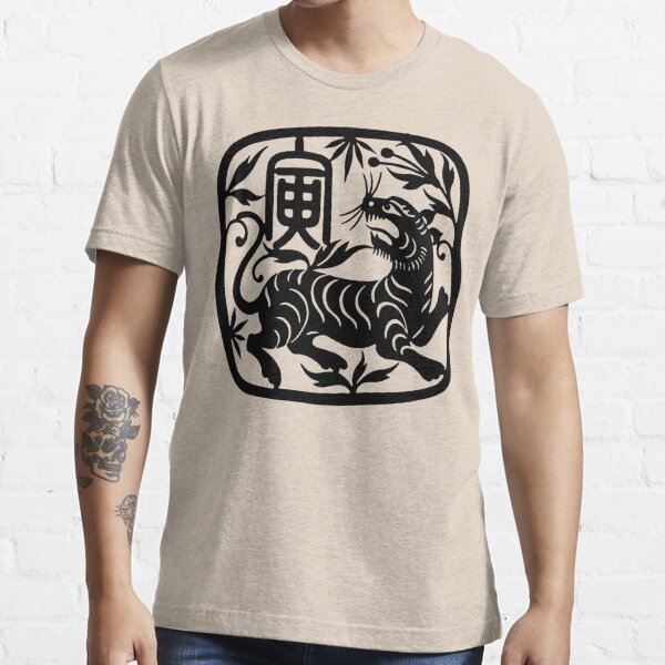 Chinese Paper Cut Tiger T-Shirt Essential T-Shirt