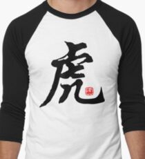 Chinese Zodiac Tiger Symbol T-Shirt Men's Baseball ¾ T-Shirt