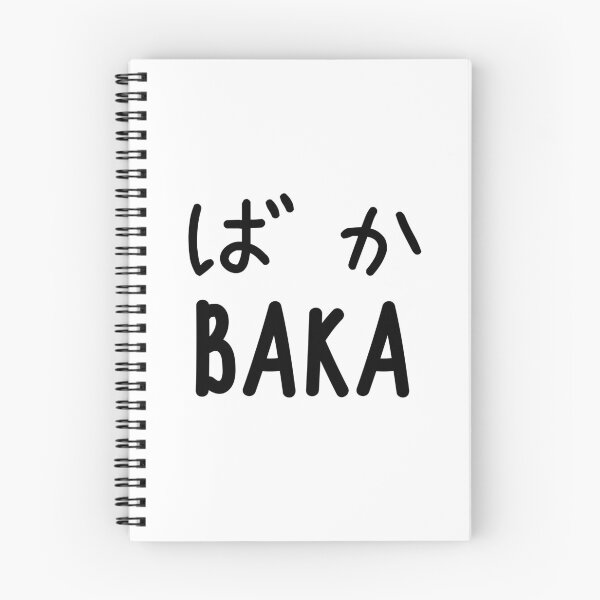 Item preview, baka hiragana designed and sold by joolsmools.