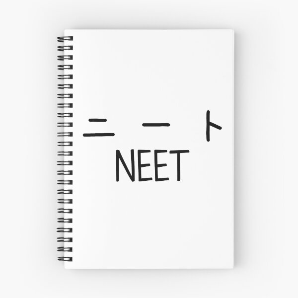 Item preview, NEET japanese sticker designed and sold by joolsmools.