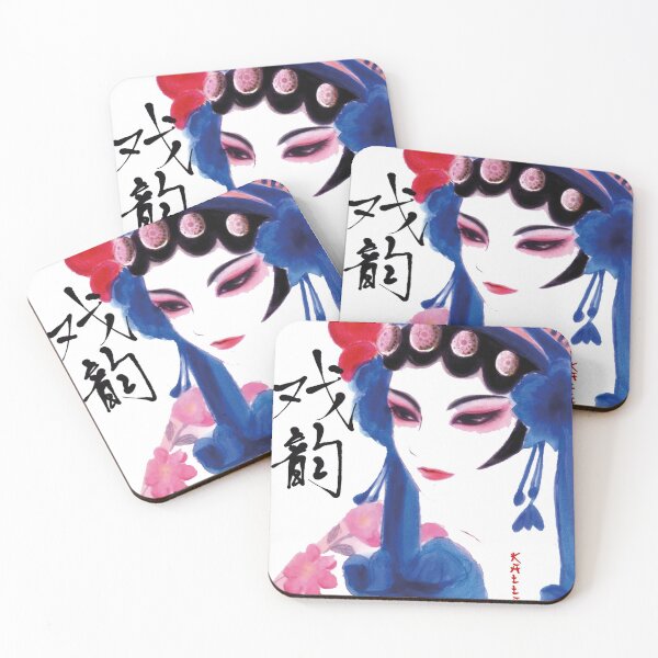 Item preview,  like singing designed and sold by Kallandra.