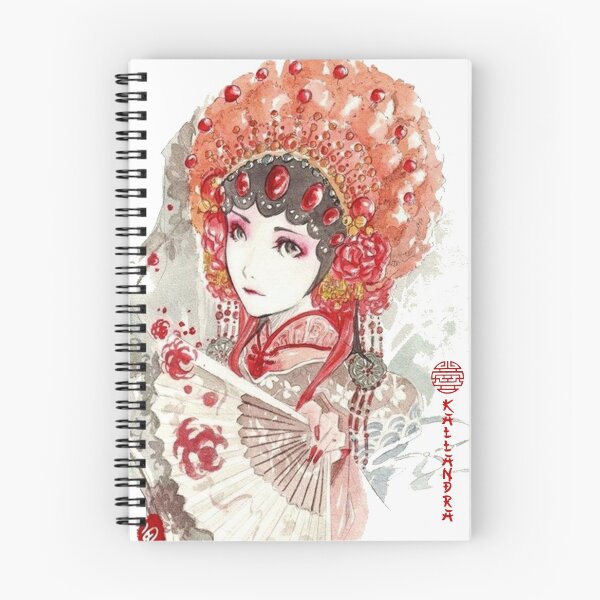 Item preview,  like singing designed and sold by Kallandra.