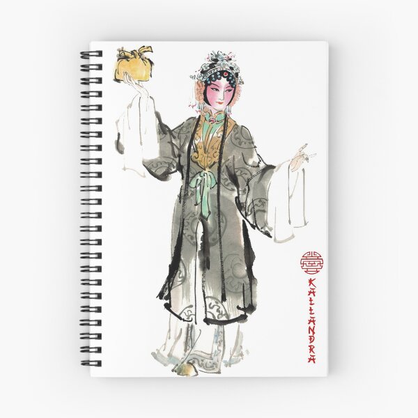 Item preview,  like singing designed and sold by Kallandra.