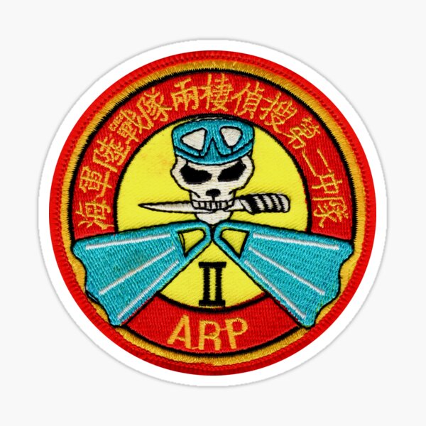 Item preview, Taiwan Amphibious Reconnaissance and Patrol Unit (ARP-2) designed and sold by ChinaInArms.