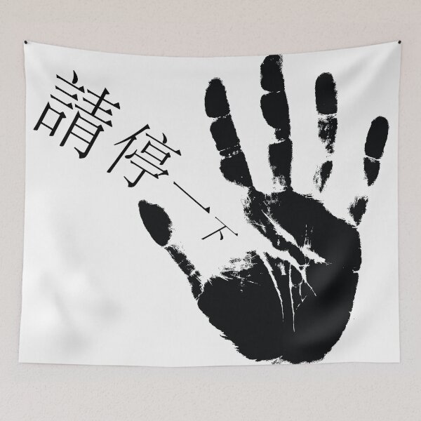 Item preview, stay at least 6 feet away from others  designed and sold by look forplans.