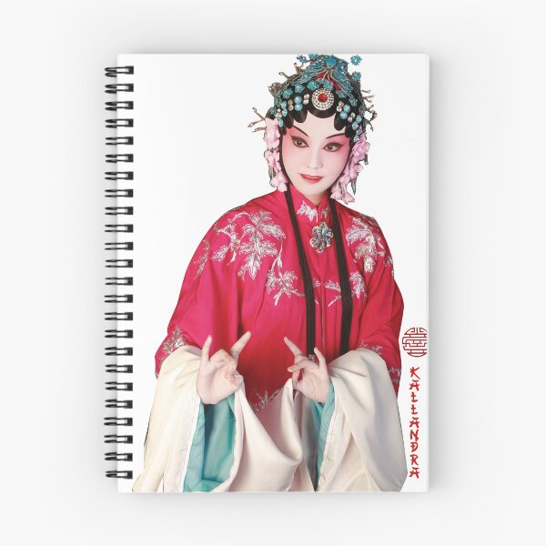 Item preview,  like singing designed and sold by Kallandra.