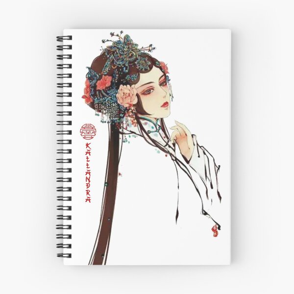 Item preview,  like singing designed and sold by Kallandra.