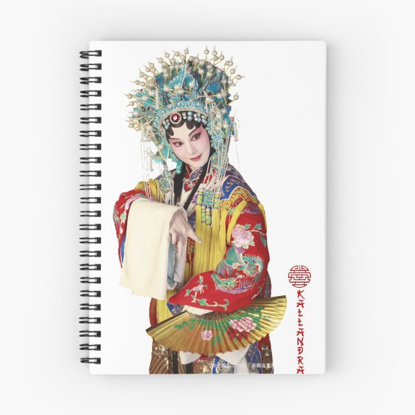 Item preview,  like singing designed and sold by Kallandra.