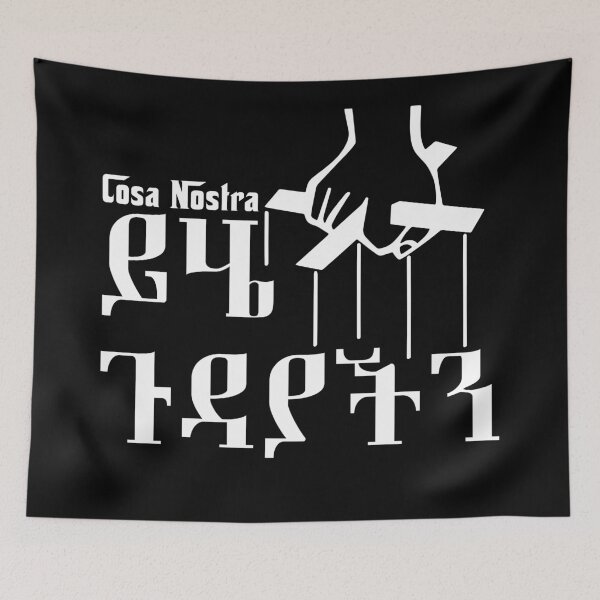 Item preview, Cosa Nostra in Amharic, Ethiopia designed and sold by MerchHouse.