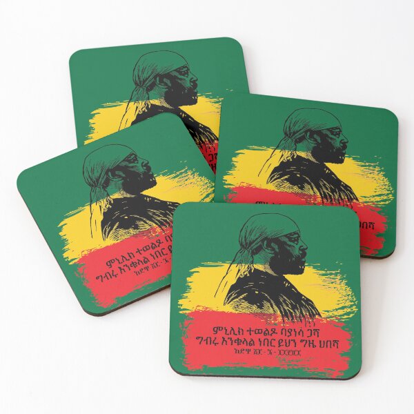 Item preview, Emperor Menelik II of Ethiopia, Adwa (Amharic) designed and sold by MerchHouse.