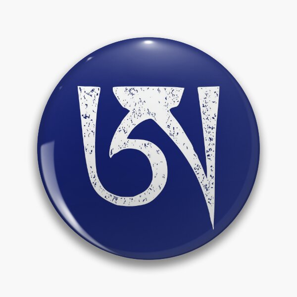 Item preview, Dzogchen Letter A Symbol Tibetan Buddhism Meditation Mandala designed and sold by h44k0n.