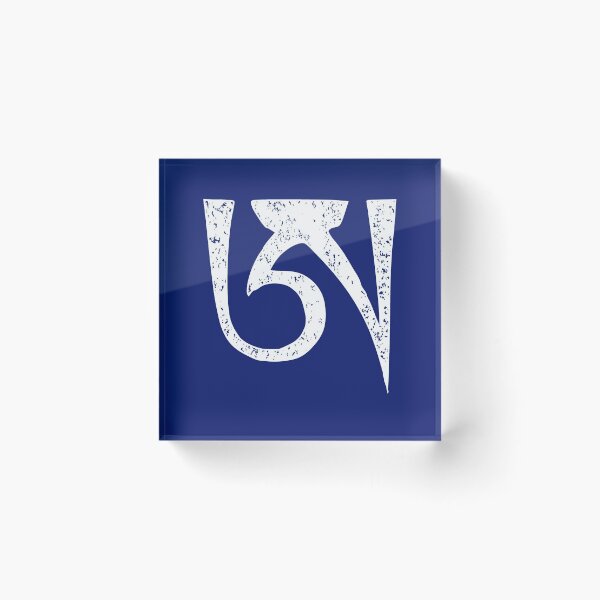 Item preview, Dzogchen Letter A Symbol Tibetan Buddhism Meditation Mandala designed and sold by h44k0n.