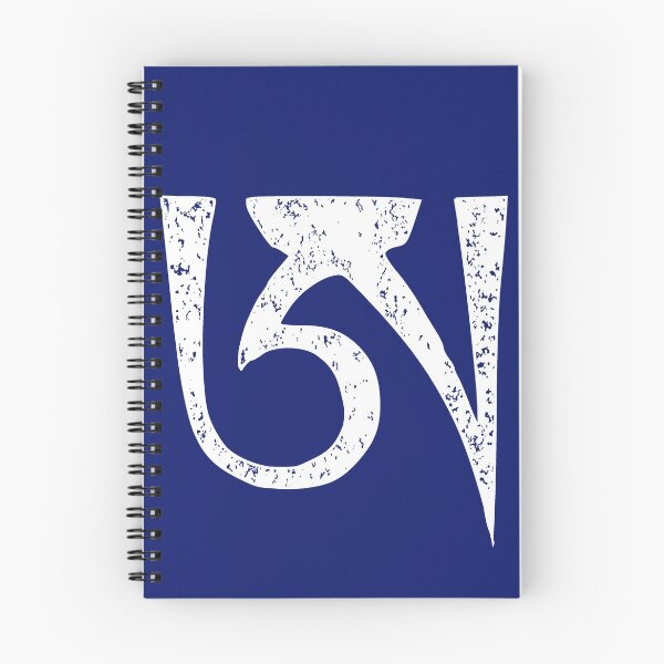 Item preview, Dzogchen Letter A Symbol Tibetan Buddhism Meditation Mandala designed and sold by h44k0n.
