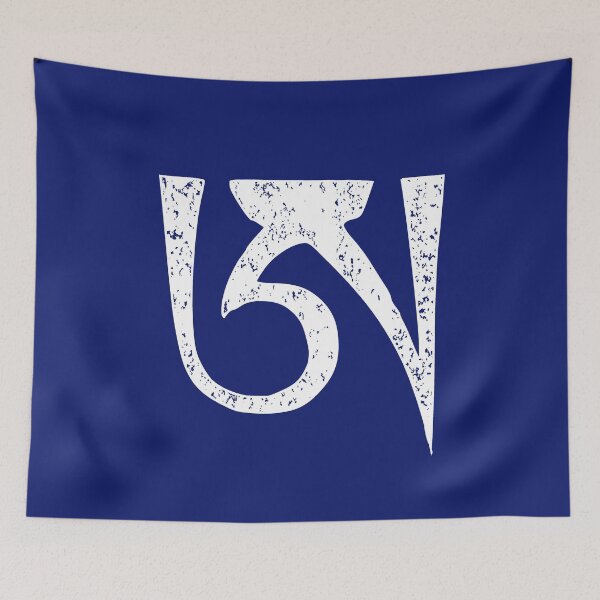 Item preview, Dzogchen Letter A Symbol Tibetan Buddhism Meditation Mandala designed and sold by h44k0n.