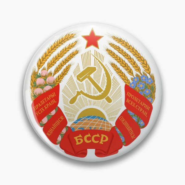 Item preview, Byelorussian Soviet Socialist Republic designed and sold by pravdamedia.