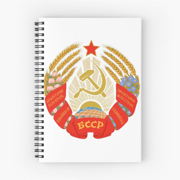 Item preview, Byelorussian Soviet Socialist Republic designed and sold by pravdamedia.