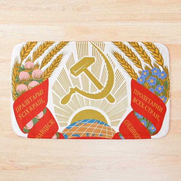 Item preview, Byelorussian Soviet Socialist Republic designed and sold by pravdamedia.