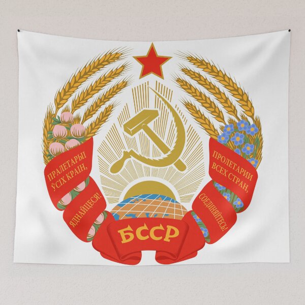 Item preview, Byelorussian Soviet Socialist Republic designed and sold by pravdamedia.