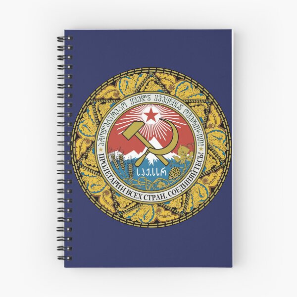 Item preview, Georgian Soviet Socialist Republic designed and sold by pravdamedia.