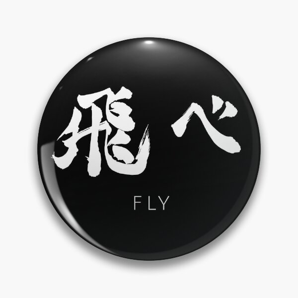 Fly Karasuno haikyuu volleyball team Pin