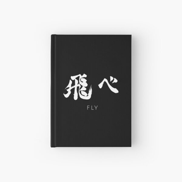 Fliegen Sie Karasuno Haikyuu Volleyball-Team Notizbuch
