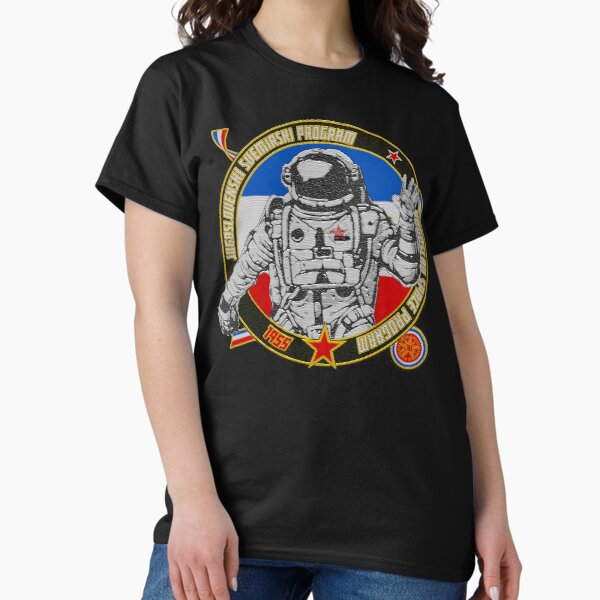 Item preview, Jugoslovenski Svemirski Program - Yugoslav Space Program designed and sold by TinThor.