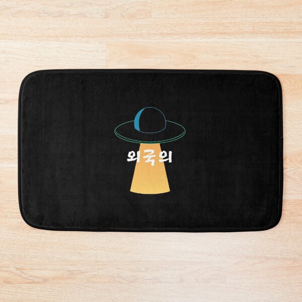 Item preview, UFO Foreign Korean designed and sold by Nabibibi.