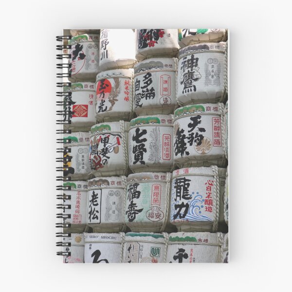 Item preview, Barrels of Sake  designed and sold by jianjiphoto.