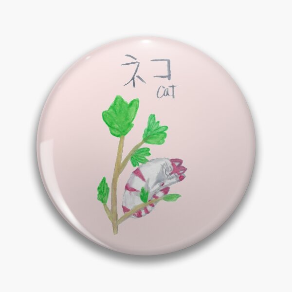 Item preview, Asian Alphabet Cat designed and sold by ArtChildGalore.